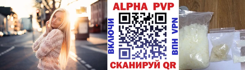 где купить наркоту  Порхов  MEGA ONION  А ПВП VHQ 