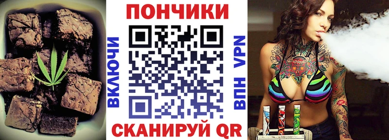 Cannafood конопля  Порхов 