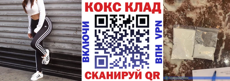 КОКАИН Перу  omg ССЫЛКА  Порхов 