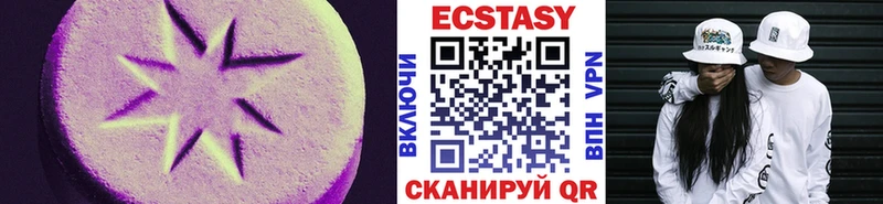 Ecstasy Cube  где найти наркотики  Порхов 
