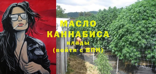 прущие грибы Армянск