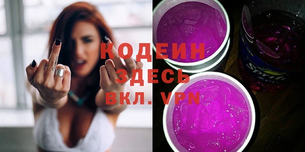 mdpv Арсеньев