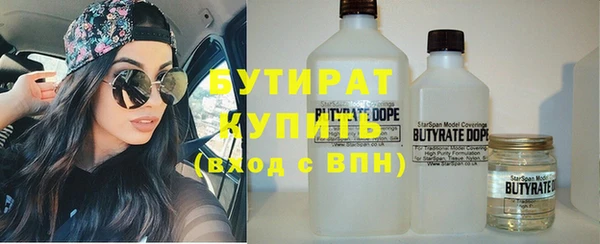 прущие грибы Армянск