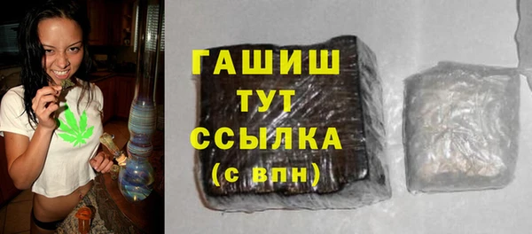 прущие грибы Армянск