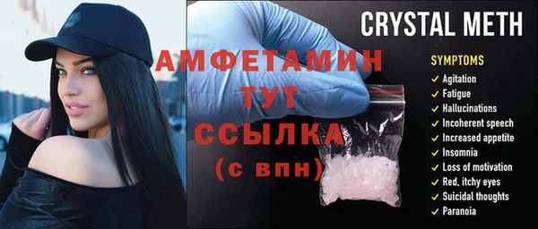 mdpv Арсеньев