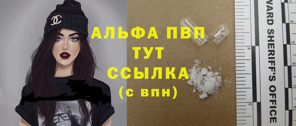 mdpv Арсеньев