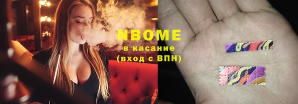 прущие грибы Армянск