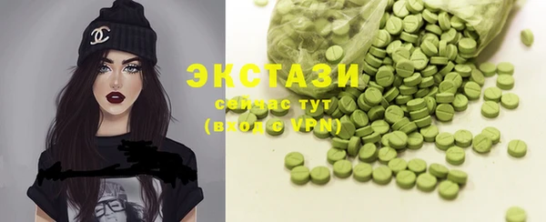 прущие грибы Армянск