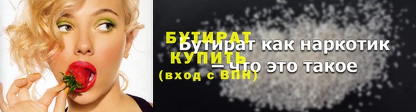 прущие грибы Армянск