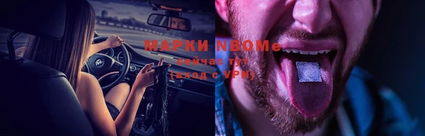 mdpv Арсеньев