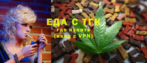 прущие грибы Армянск