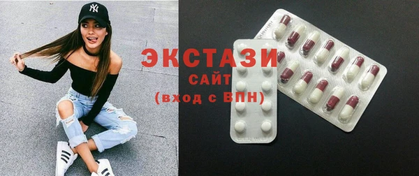 прущие грибы Армянск
