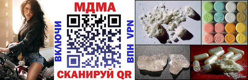 OMG сайт  Порхов  MDMA молли  как найти наркотики 