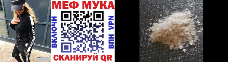 где купить наркоту MEGA ссылки площадка как зайти Порхов Меф мука