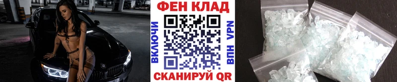 omg рабочий сайт  Порхов  Первитин Декстрометамфетамин 99.9% 