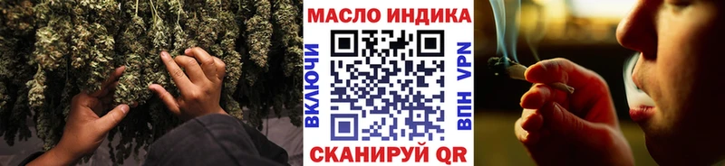 Дистиллят ТГК вейп с тгк  Порхов 